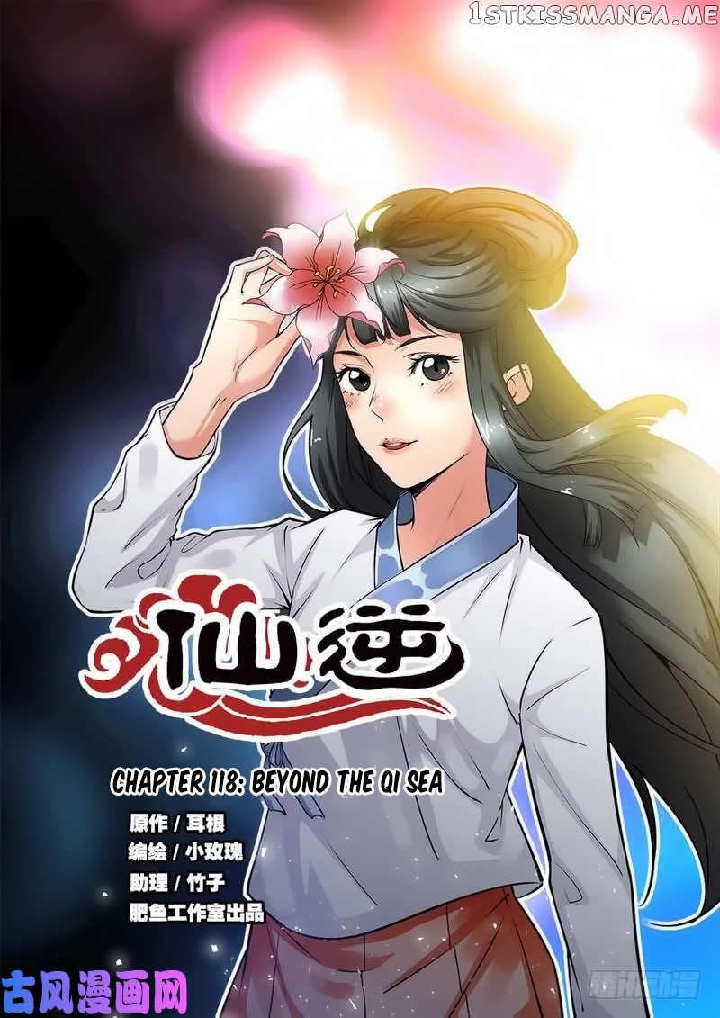 Xian Ni chapter 118 - page 2
