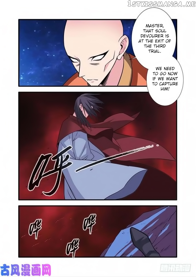 Xian Ni chapter 118 - page 3