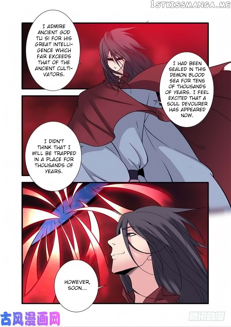 Xian Ni chapter 118 - page 6