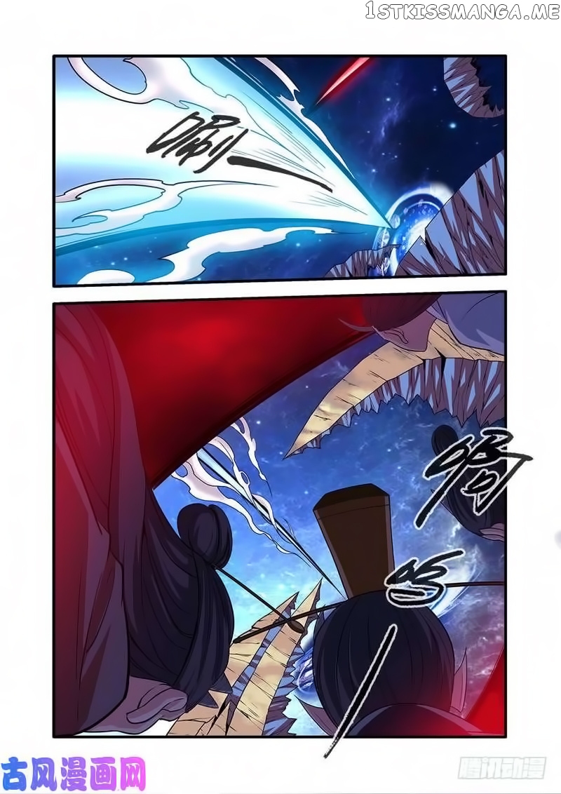 Xian Ni chapter 118 - page 7