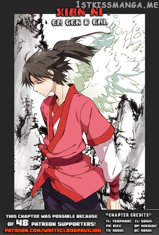 Xian Ni chapter 58 - page 1