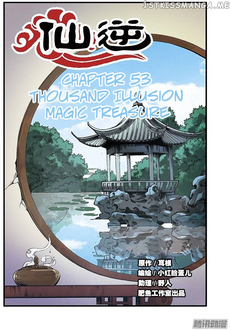 Xian Ni chapter 53 - page 2