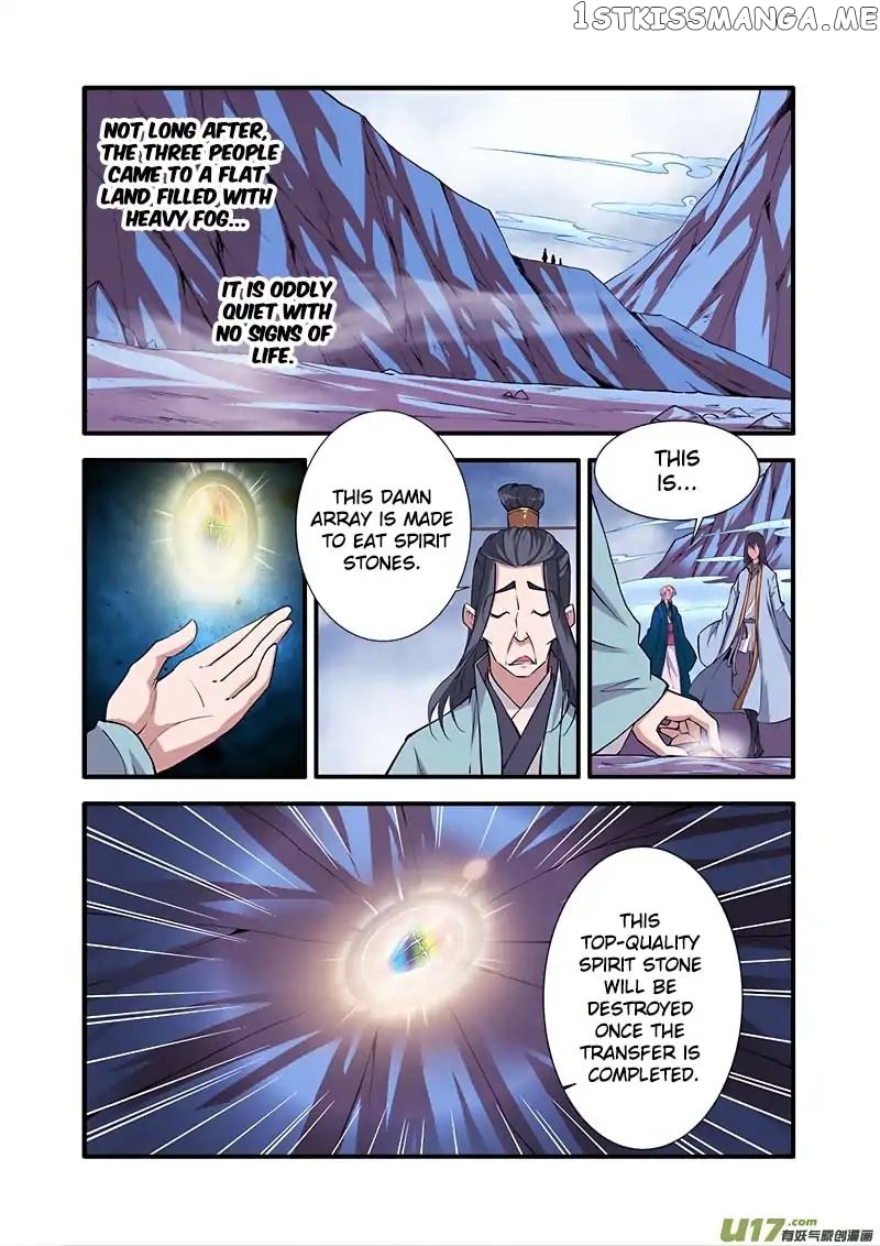 Xian Ni chapter 99 - page 3