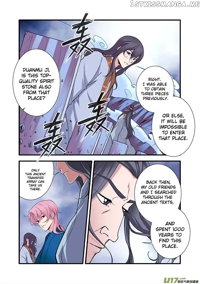 Xian Ni chapter 99 - page 5