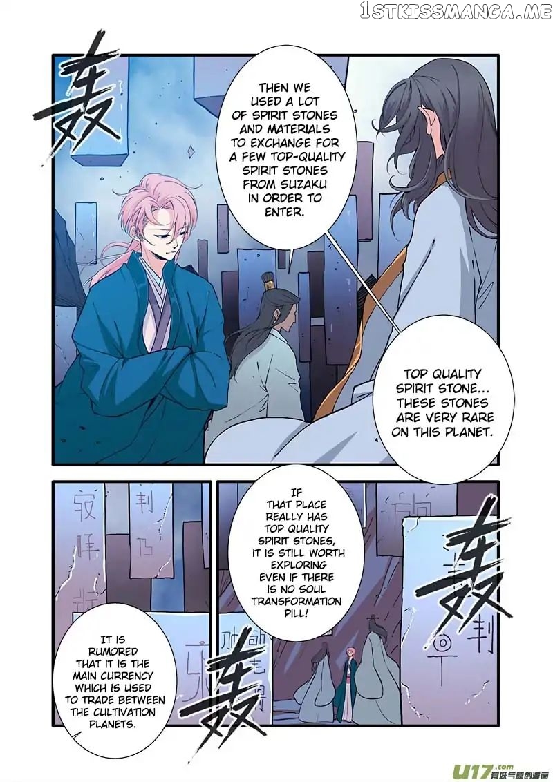 Xian Ni chapter 99 - page 6