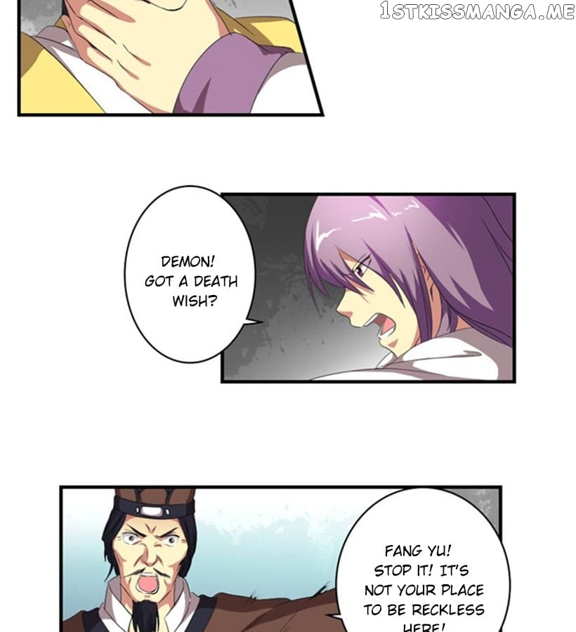 General’s Arranged Marriage chapter 98 - page 25