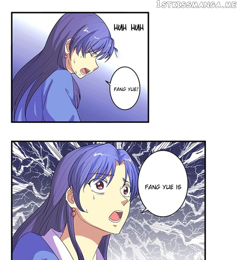 General’s Arranged Marriage chapter 96 - page 17