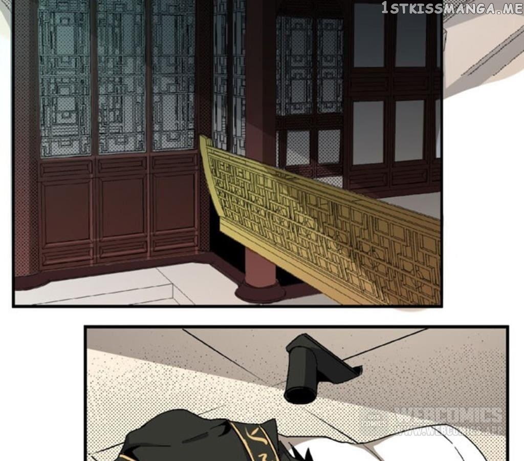 General’s Arranged Marriage chapter 67 - page 6