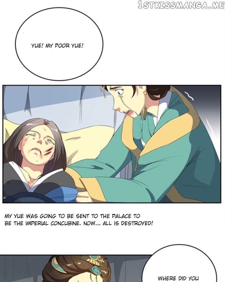General’s Arranged Marriage chapter 95 - page 17