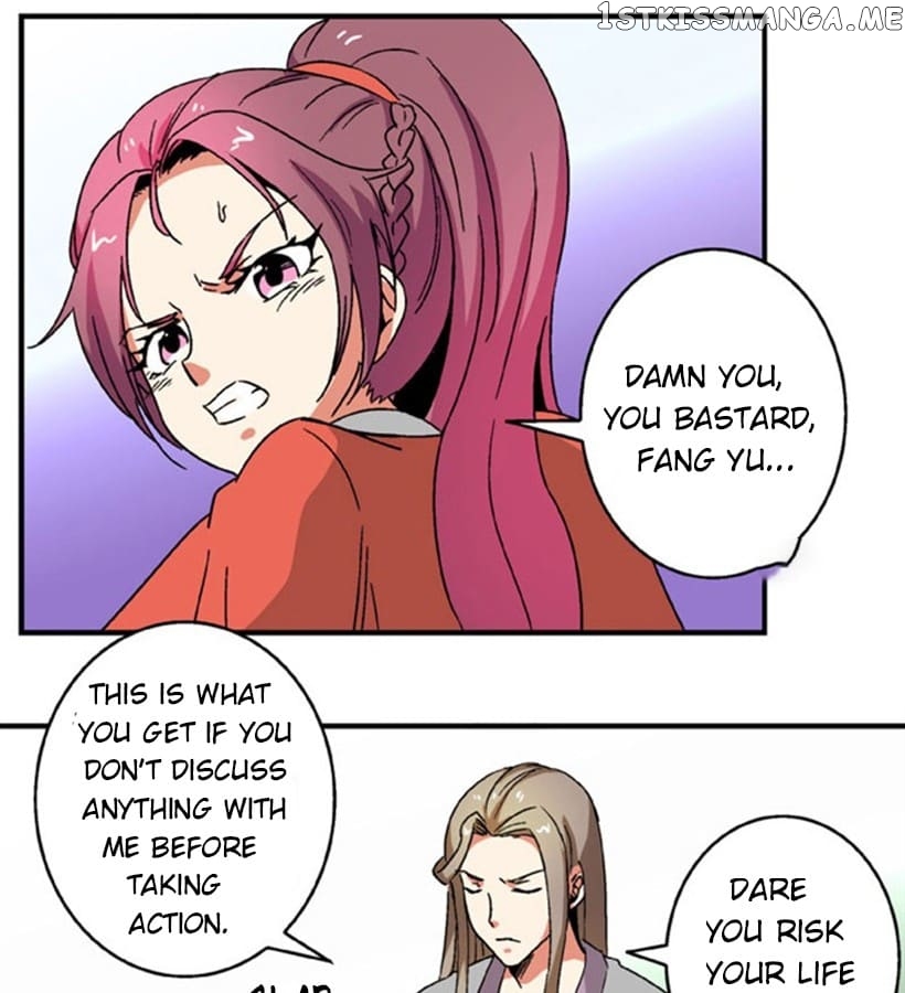 General’s Arranged Marriage chapter 94 - page 16