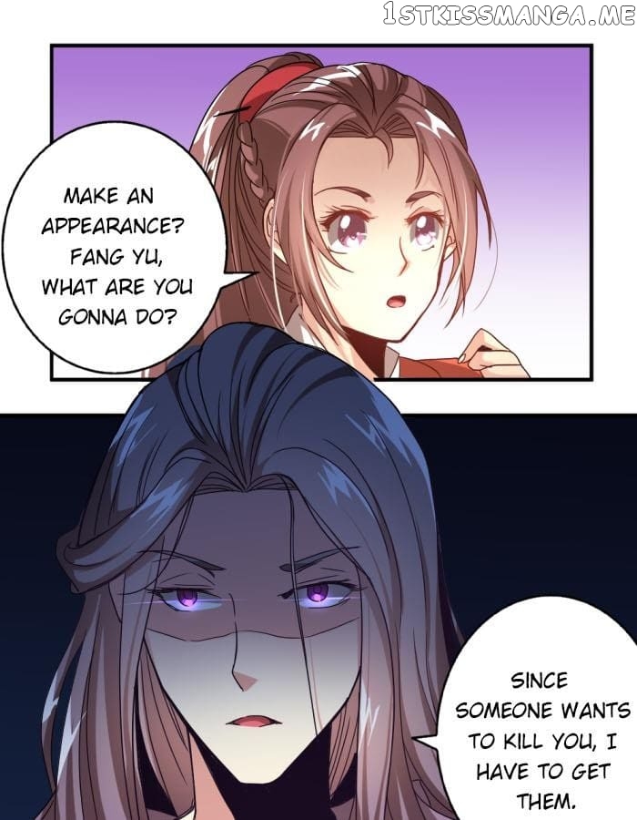 General’s Arranged Marriage chapter 29 - page 13