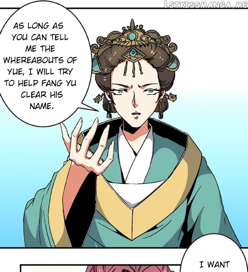 General’s Arranged Marriage chapter 92 - page 15