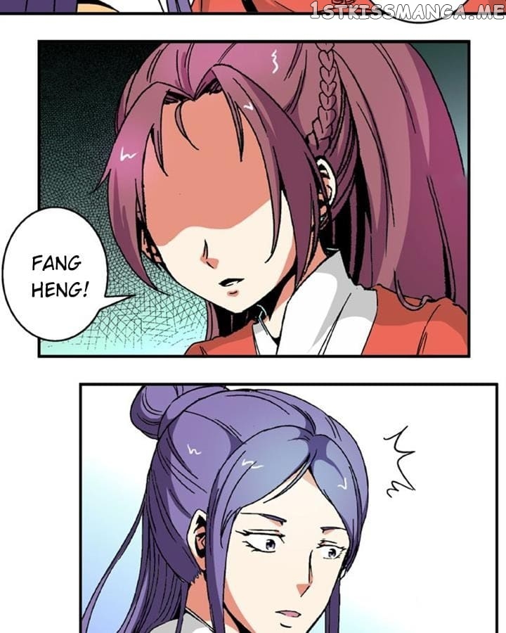 General’s Arranged Marriage chapter 89 - page 7