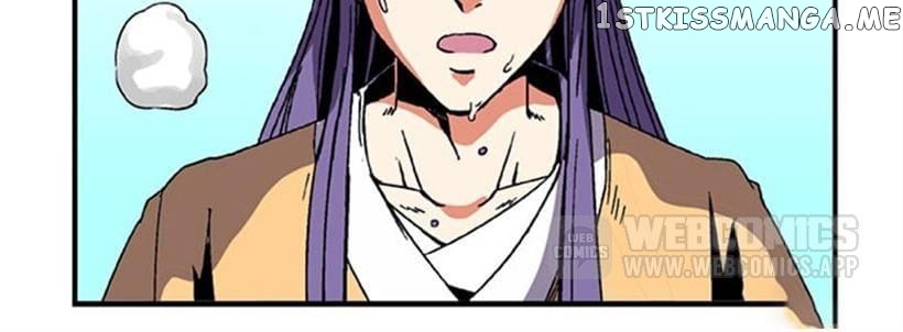General’s Arranged Marriage chapter 88 - page 26
