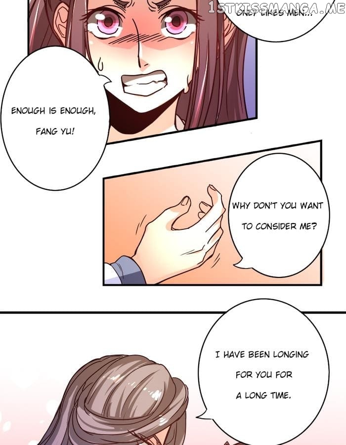 General’s Arranged Marriage chapter 6 - page 23