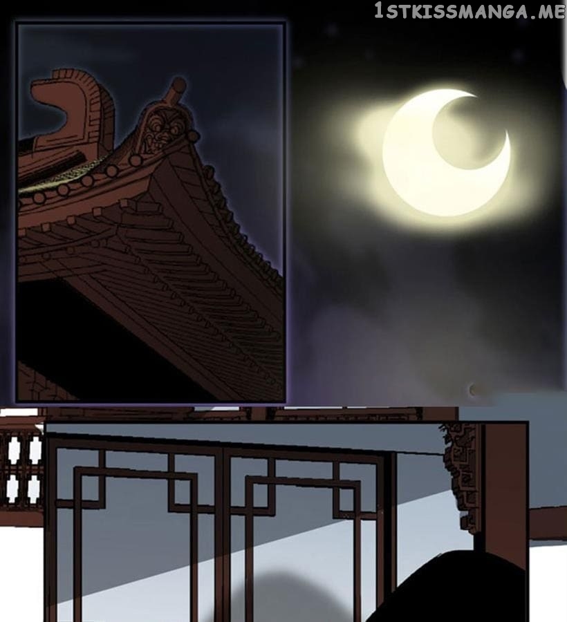 General’s Arranged Marriage chapter 86 - page 5