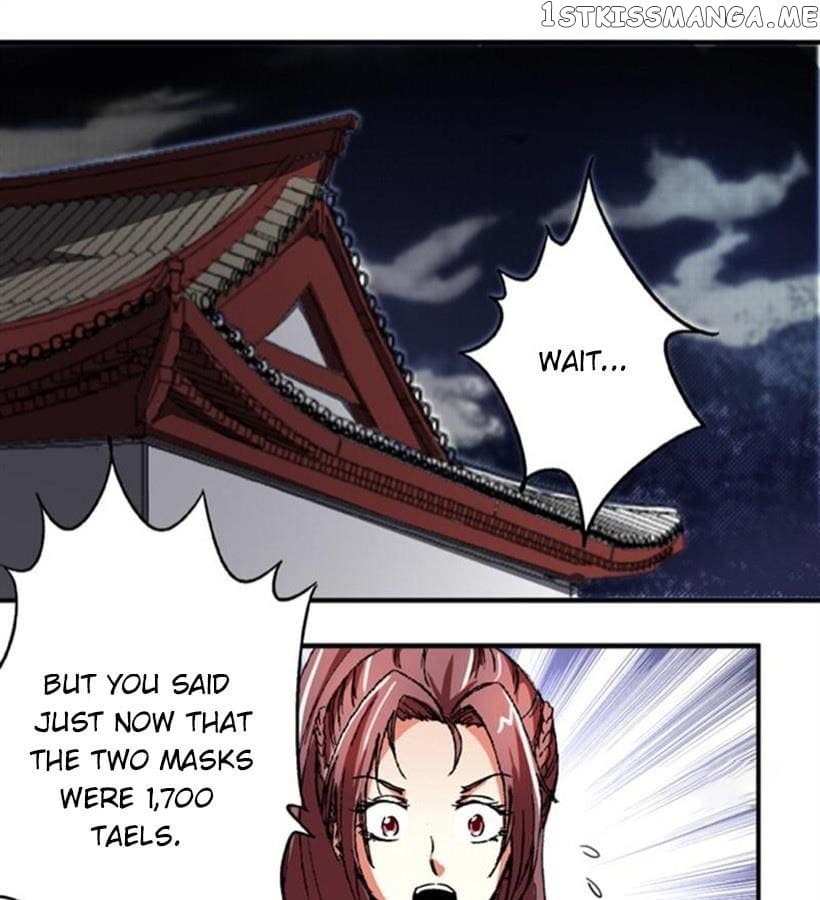 General’s Arranged Marriage chapter 77 - page 5