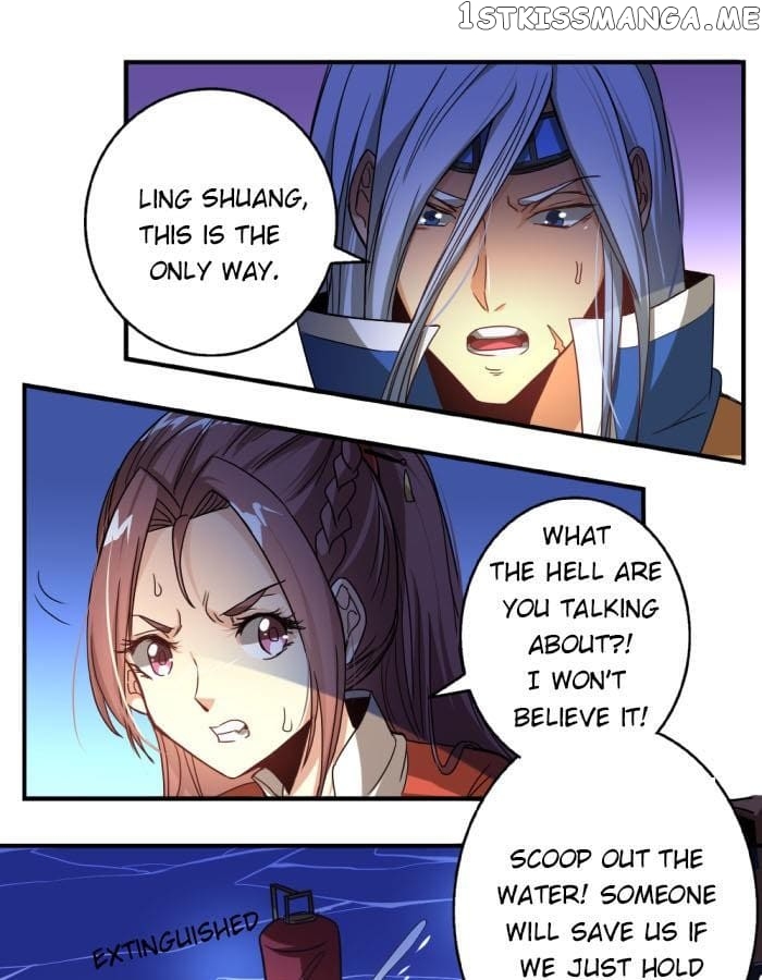 General’s Arranged Marriage chapter 28 - page 13