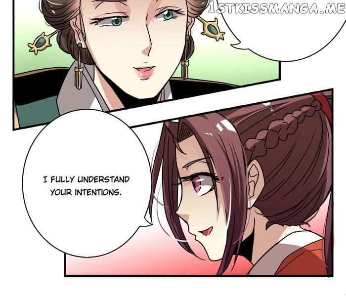 General’s Arranged Marriage chapter 18 - page 12