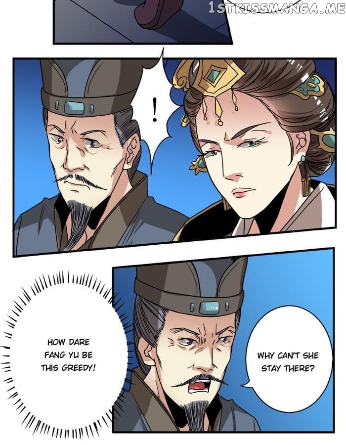 General’s Arranged Marriage chapter 18 - page 15