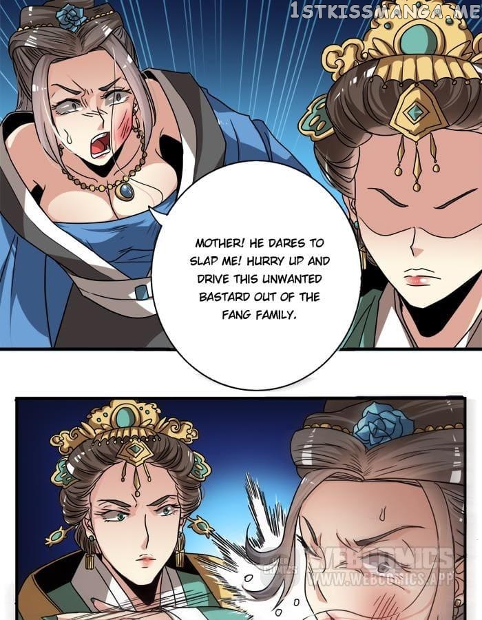 General’s Arranged Marriage chapter 18 - page 22