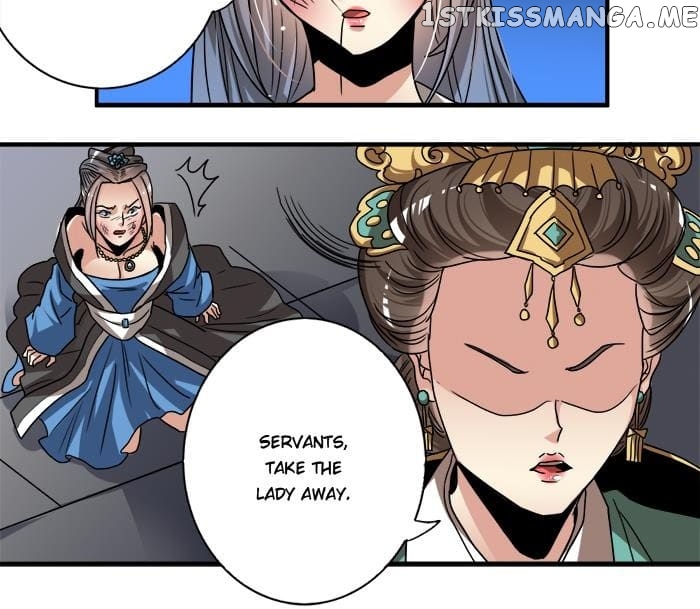 General’s Arranged Marriage chapter 18 - page 24