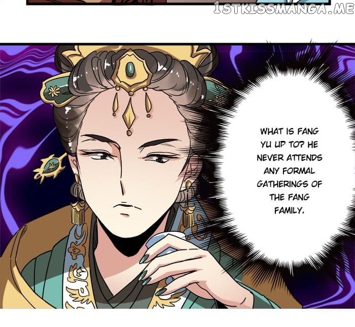 General’s Arranged Marriage chapter 11 - page 12
