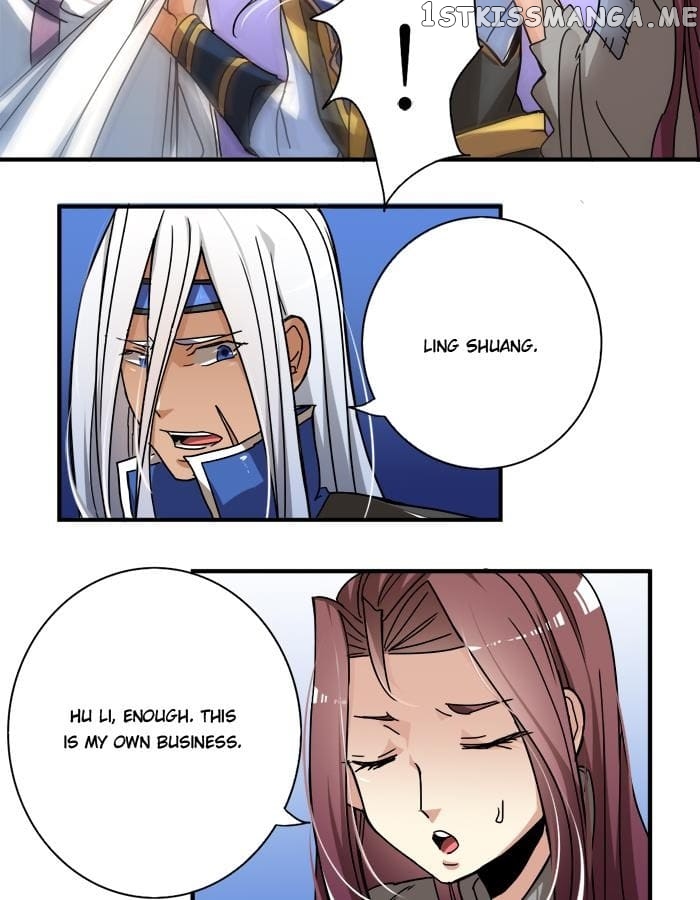 General’s Arranged Marriage chapter 15 - page 11