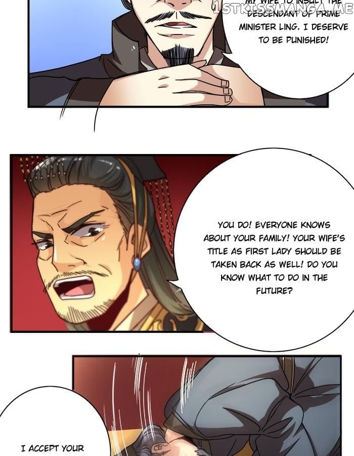 General’s Arranged Marriage chapter 16 - page 16