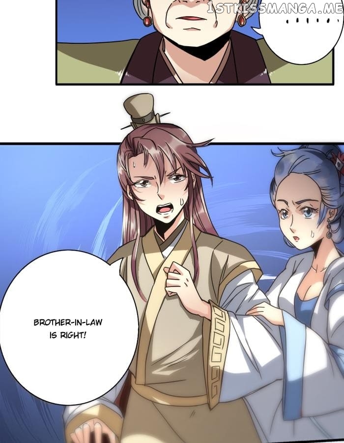 General’s Arranged Marriage chapter 17 - page 16