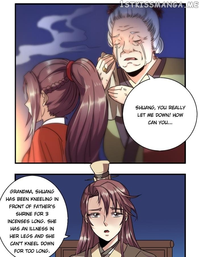 General’s Arranged Marriage chapter 17 - page 7
