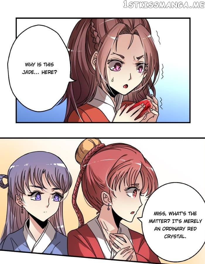 General’s Arranged Marriage chapter 20 - page 13