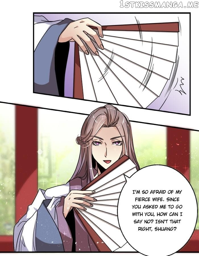 General’s Arranged Marriage chapter 21 - page 13