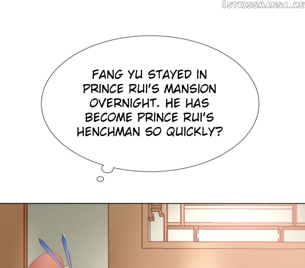 General’s Arranged Marriage chapter 124 - page 1