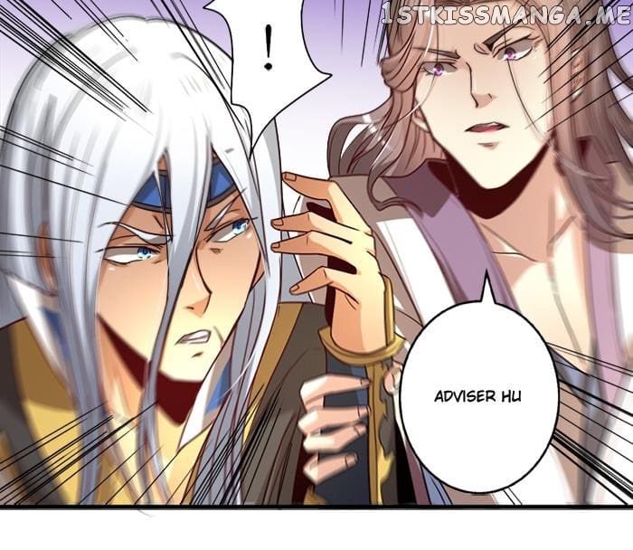 General’s Arranged Marriage chapter 22 - page 12