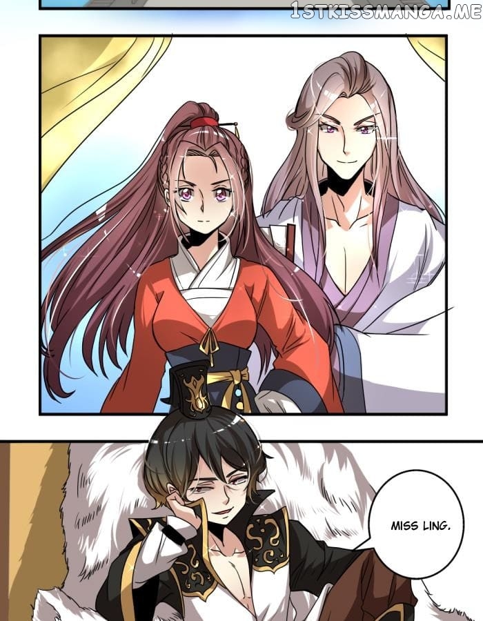 General’s Arranged Marriage chapter 23 - page 11