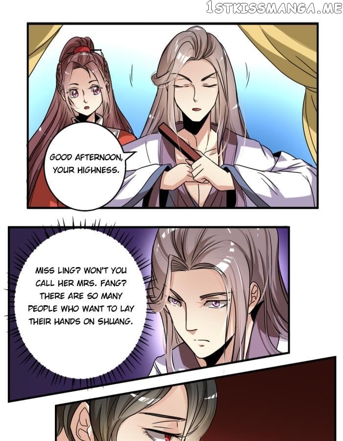 General’s Arranged Marriage chapter 23 - page 13
