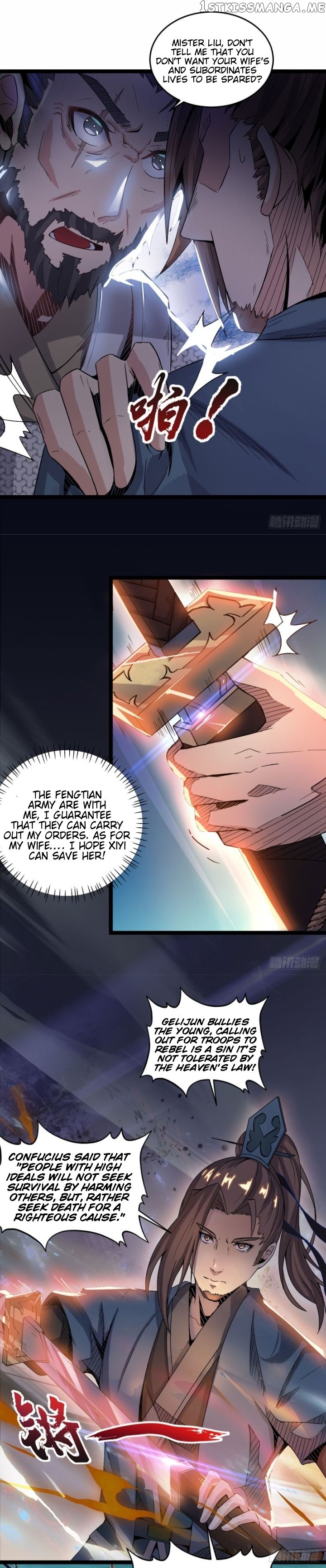Reborn As King/Emperor chapter 33 - page 3