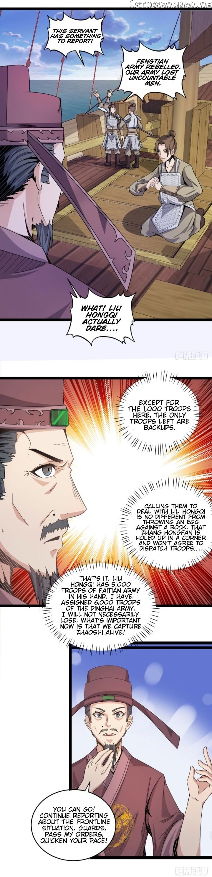 Reborn As King/Emperor chapter 33 - page 5