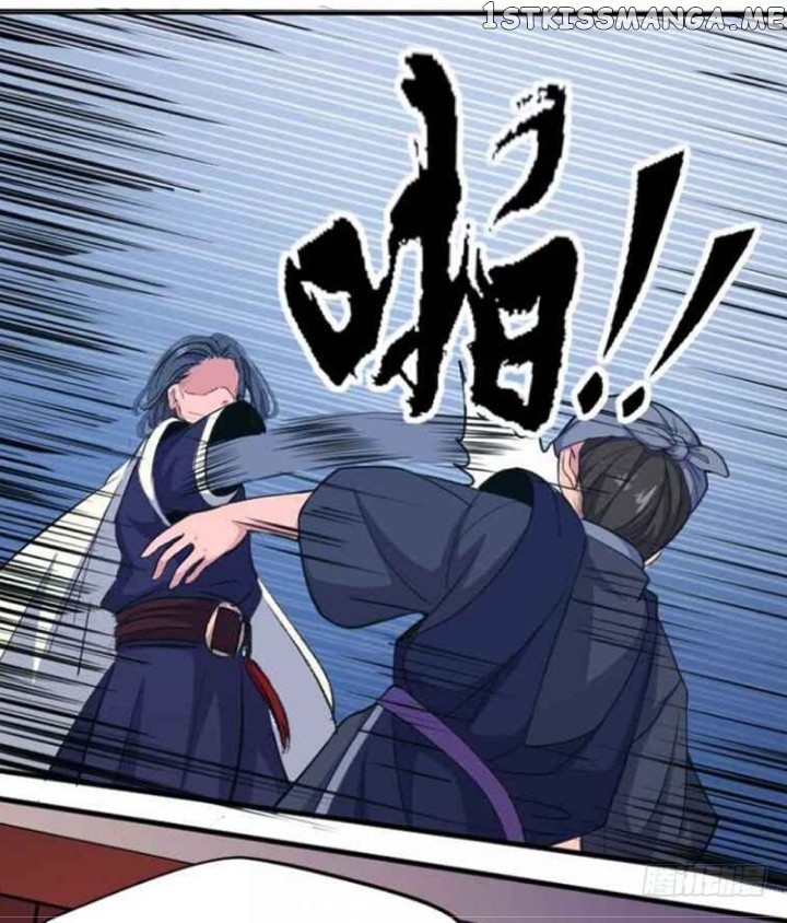 Reborn As King/Emperor chapter 8 - page 21
