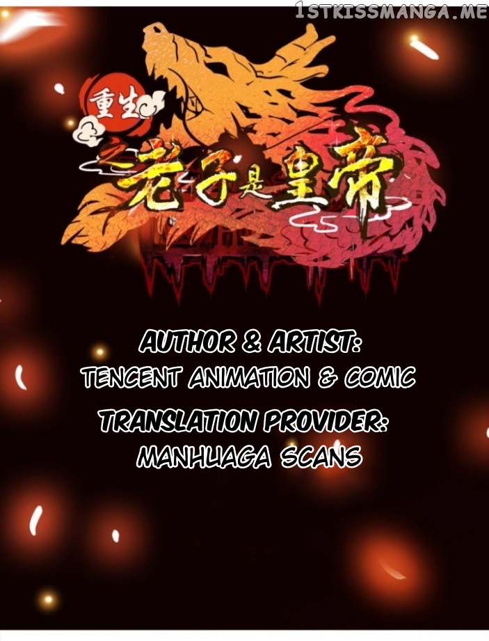 Reborn As King/Emperor chapter 16 - page 3