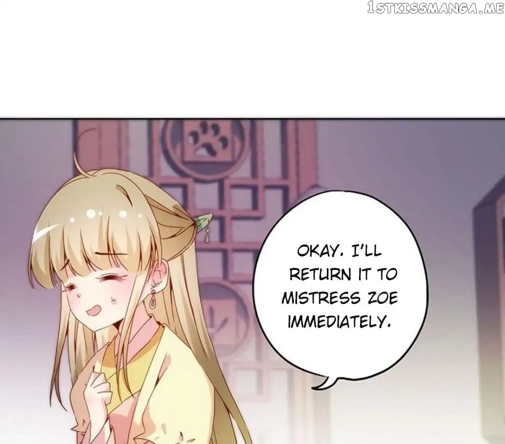 The Empress’ Poor-quality Special Effects chapter 37 - page 11