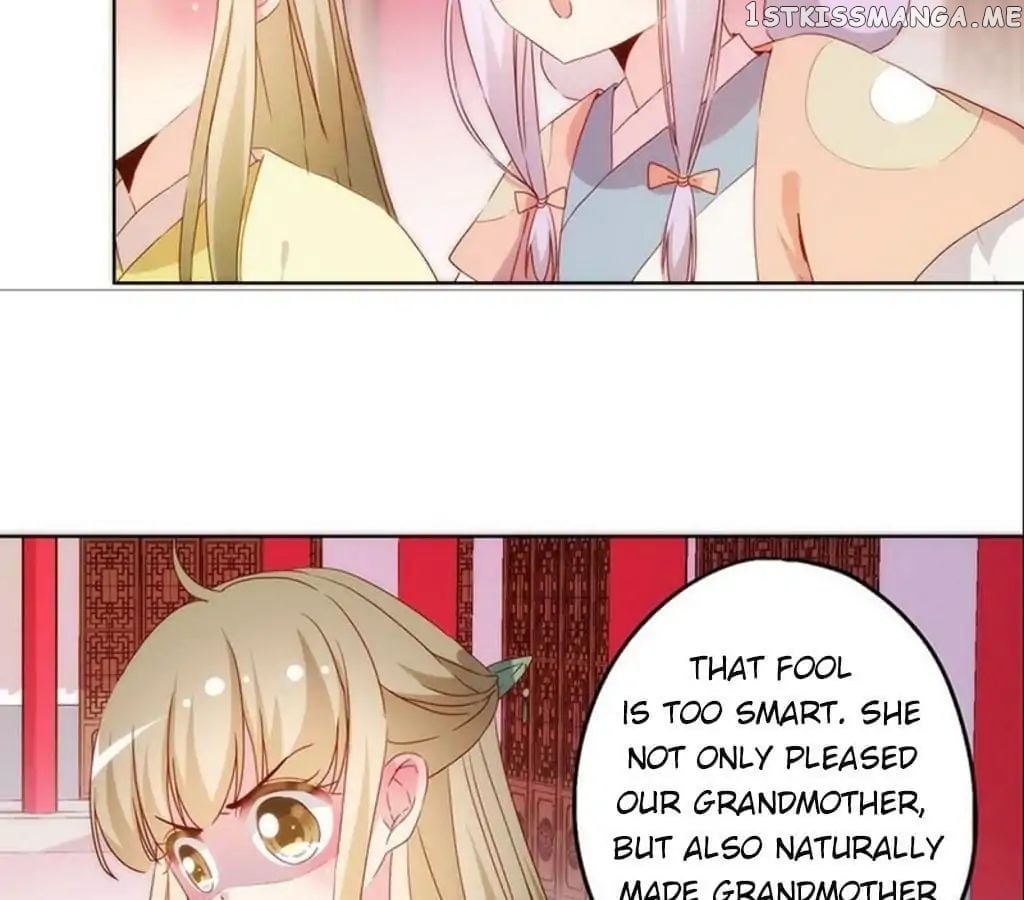 The Empress’ Poor-quality Special Effects chapter 37 - page 27