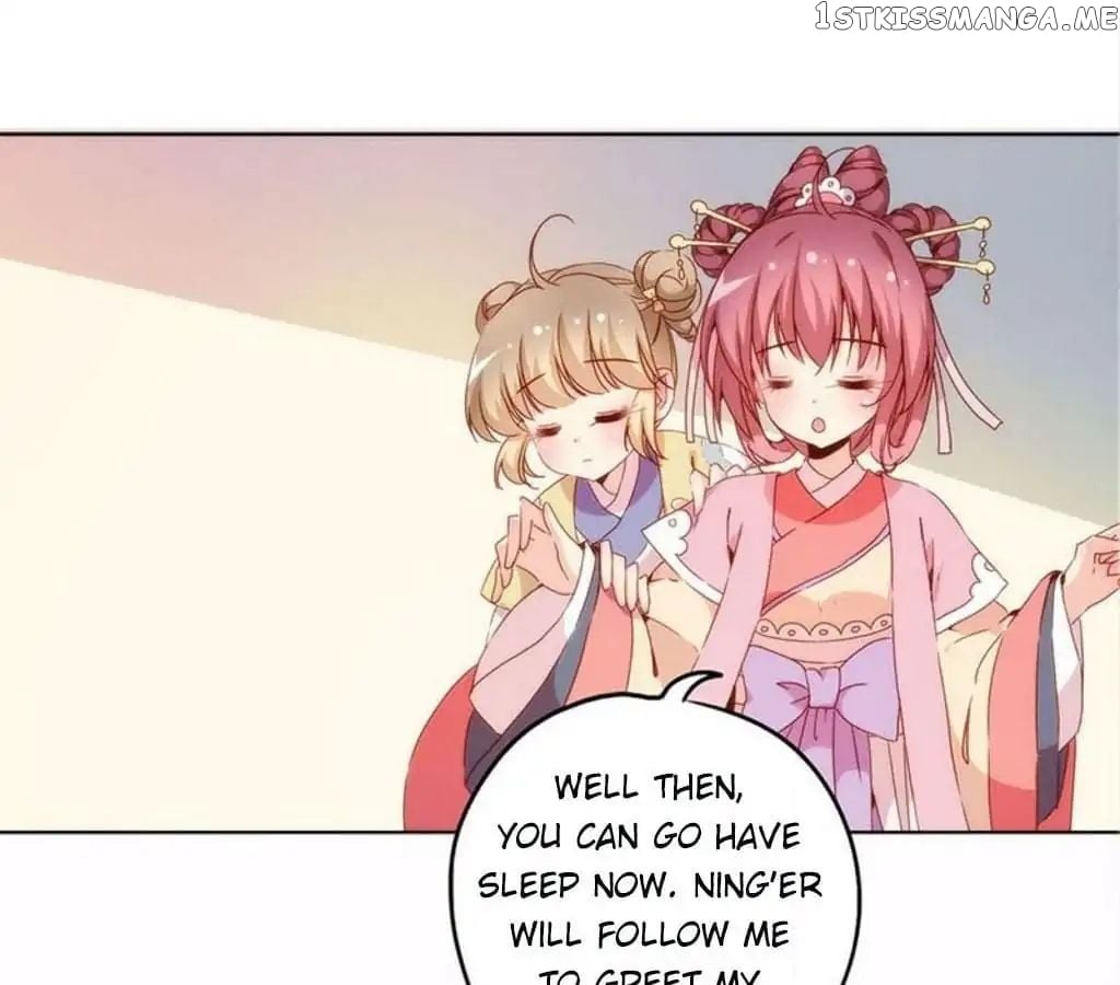 The Empress’ Poor-quality Special Effects chapter 35 - page 13