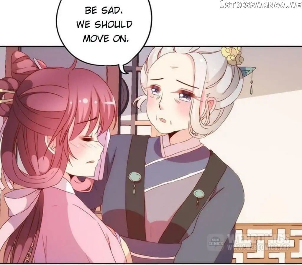 The Empress’ Poor-quality Special Effects chapter 36 - page 30