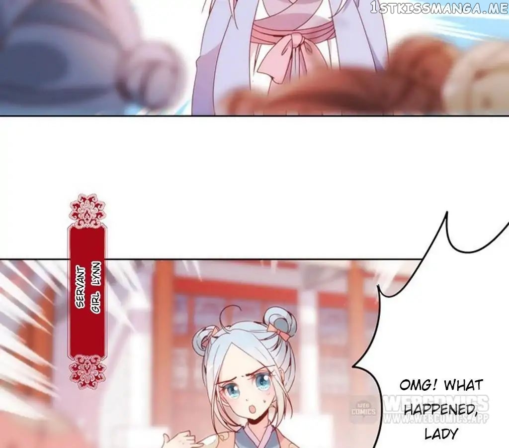 The Empress’ Poor-quality Special Effects chapter 7 - page 18