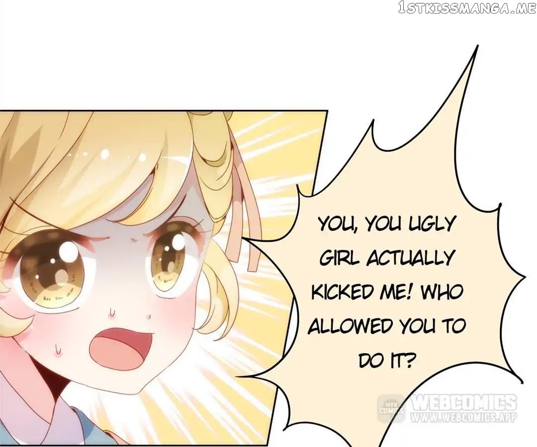 The Empress’ Poor-quality Special Effects chapter 3 - page 18
