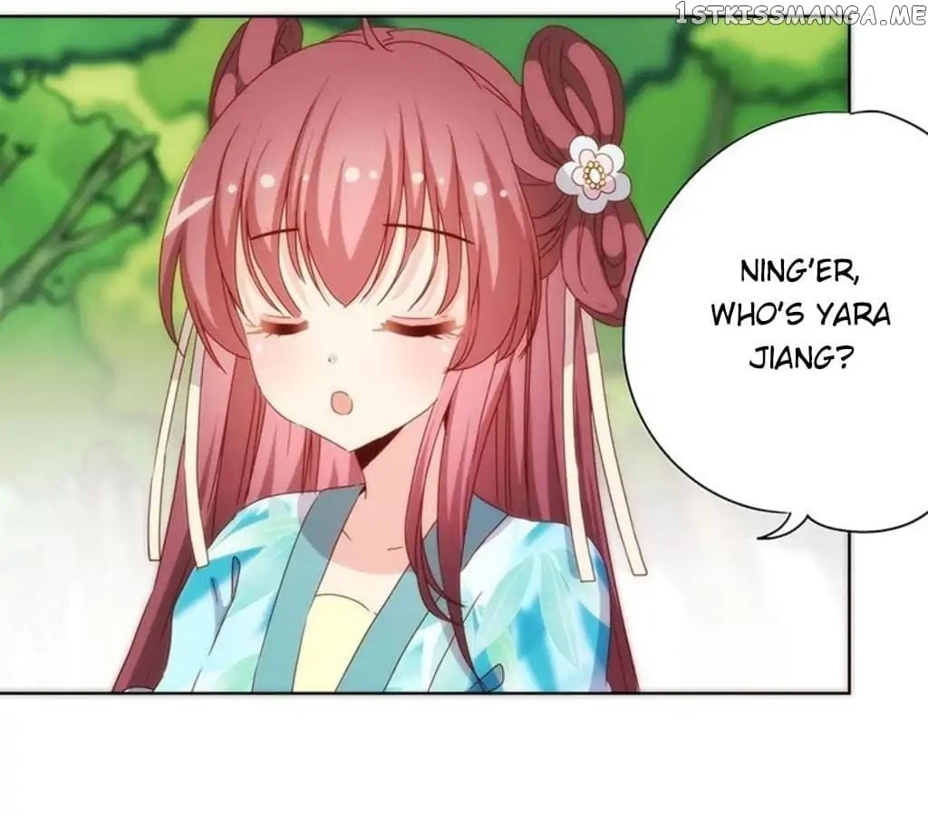The Empress’ Poor-quality Special Effects chapter 71 - page 21