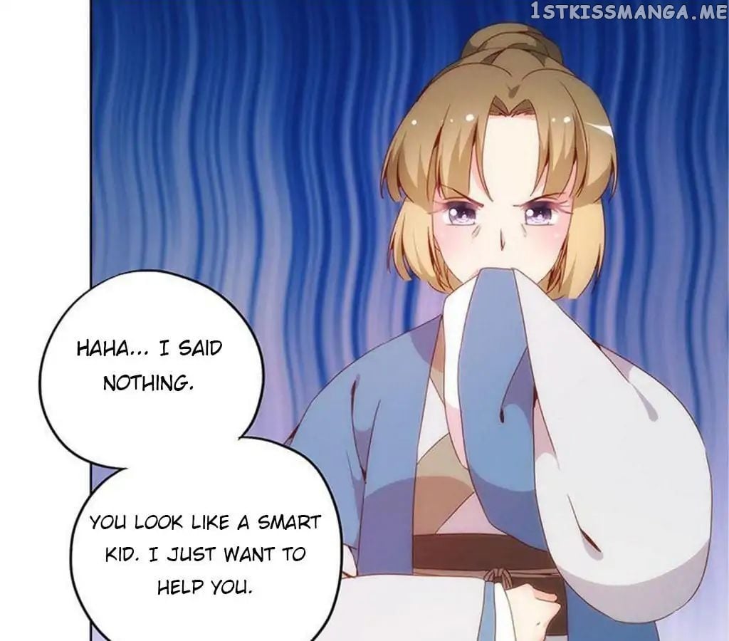 The Empress’ Poor-quality Special Effects chapter 11 - page 37