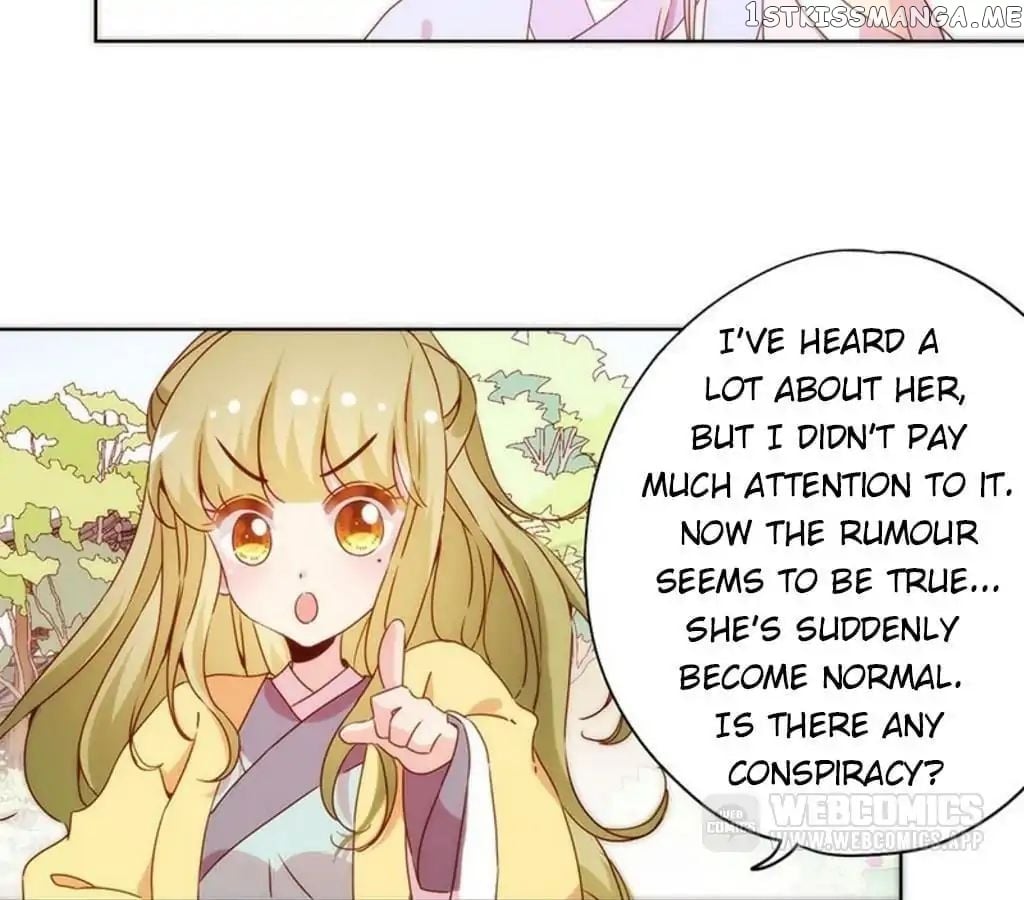 The Empress’ Poor-quality Special Effects chapter 64 - page 22